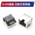 máy tăng điện áp rj45 rj45 giao diện cáp mạng RJ45 được bảo vệ nữ rj45 ổ cắm mạng SMT / ngang / dọc máy biến áp ba pha biến đổi điện áp củ Điều khiển điện