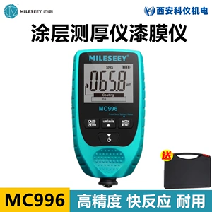 Máy đo độ dày lớp phủ Maitest MC996 Máy đo độ dày màng sơn có độ chính xác cao thử nghiệm ô tô 0-1500um sắt và nhôm hai mục đích