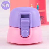 Прямая кавер -крышка фиолетовой универсальной модели