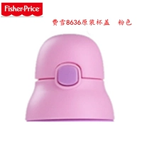 Оригинальная розовая крышка для стакана