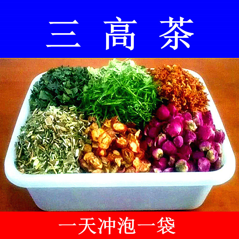 羅布麻養生三高茶30小包