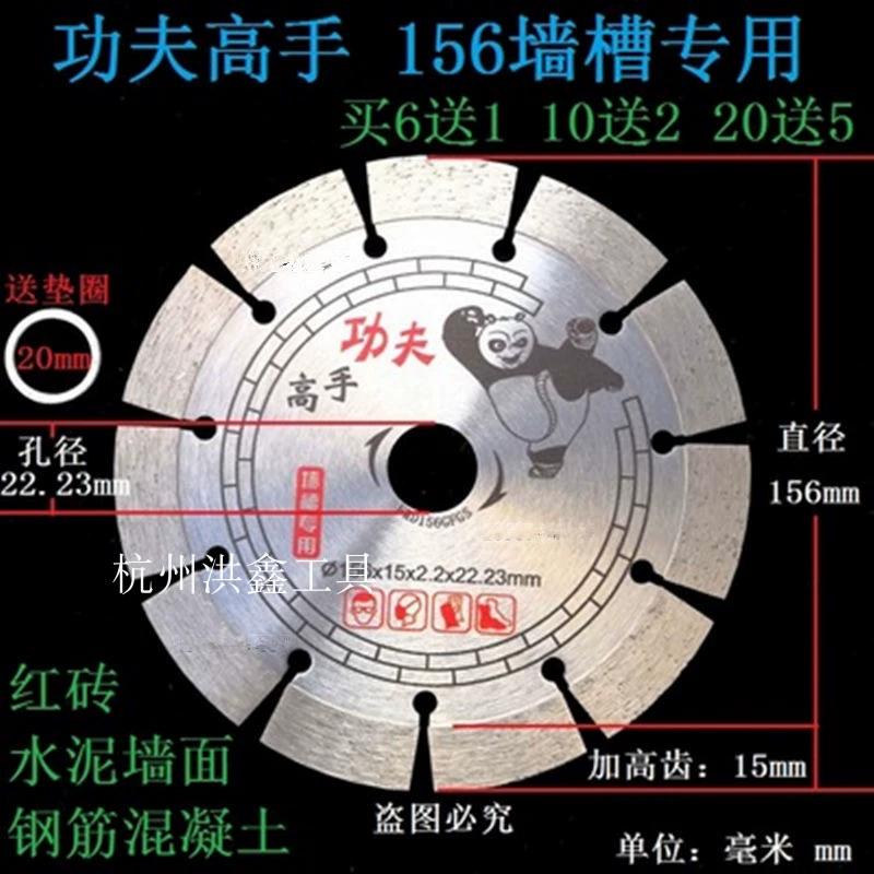 máy cắt sắt lưỡi hợp kim 133/135 rãnh tường bê tông xẻ rãnh 121 gạch đỏ 125 tường xi măng 156/163 lưỡi cưa cắt thủy điện lưỡi cắt inox lưỡi cắt sắt hợp kim 305 Lưỡi cắt sắt