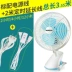 Quạt điện máy tính để bàn gia đình clip fan hâm mộ sinh viên ký túc xá bàn quạt giường lắc đầu nhỏ quạt nhỏ Quạt điện