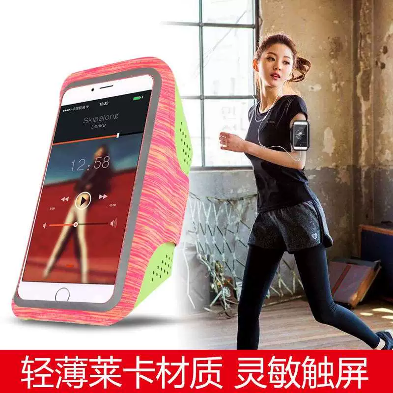 Chạy điện thoại di động túi đeo tay nam và nữ thể thao thể dục thể thao bao tay điện thoại di động có thể cảm ứng túi đeo tay màn hình Apple 8X Huawei phổ thông tay. - Túi xách