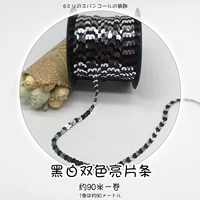 Черно -белый два -корровой объем составляет около 90 метров