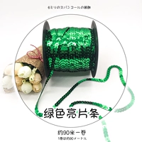 Зеленый том 1