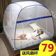 Mông Cổ yurt muỗi net miễn phí cài đặt 1.8 m giường đôi hộ gia đình 2018 new 1.5 m ba mở cửa mã hóa dày 1.2