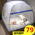 Mông Cổ yurt muỗi net miễn phí cài đặt 1.8 m giường đôi hộ gia đình 2018 new 1.5 m ba mở cửa mã hóa dày 1.2 Lưới chống muỗi