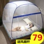 Mông Cổ yurt muỗi net miễn phí cài đặt 1.8 m giường đôi hộ gia đình 2018 new 1.5 m ba mở cửa mã hóa dày 1.2 mùng ngủ cho bé