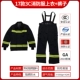 Quần áo phòng cháy chữa cháy được chứng nhận 3C 14 loại quần áo bảo hộ chữa cháy 17 loại quần áo chữa cháy bộ quần áo cách nhiệt và chống cháy