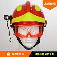 F2 спасательный шлем Fire Helme F2 Rescue Rescue Rescue Корейский стиль шлема шлема