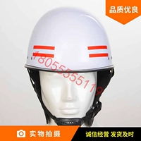 Пожарные шлема шлема белого землетрясения спасение шлема спасения спасательного шлема