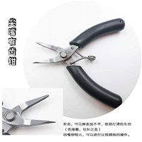 Черная ручка с острым ртом