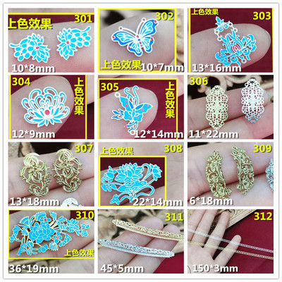 taobao agent 301 ~ 312 slender strips/point Cuihua butterfly ancient style slightly reduced mini dolls with DIY pure copper flower film