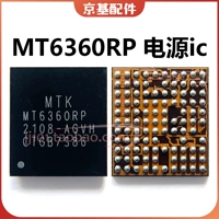 MT6360RP New 2 New