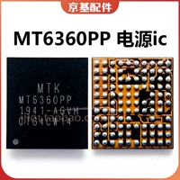 MT6360PP NEW 2 NEW