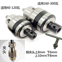 160-300 ватт универсальные бутерброды