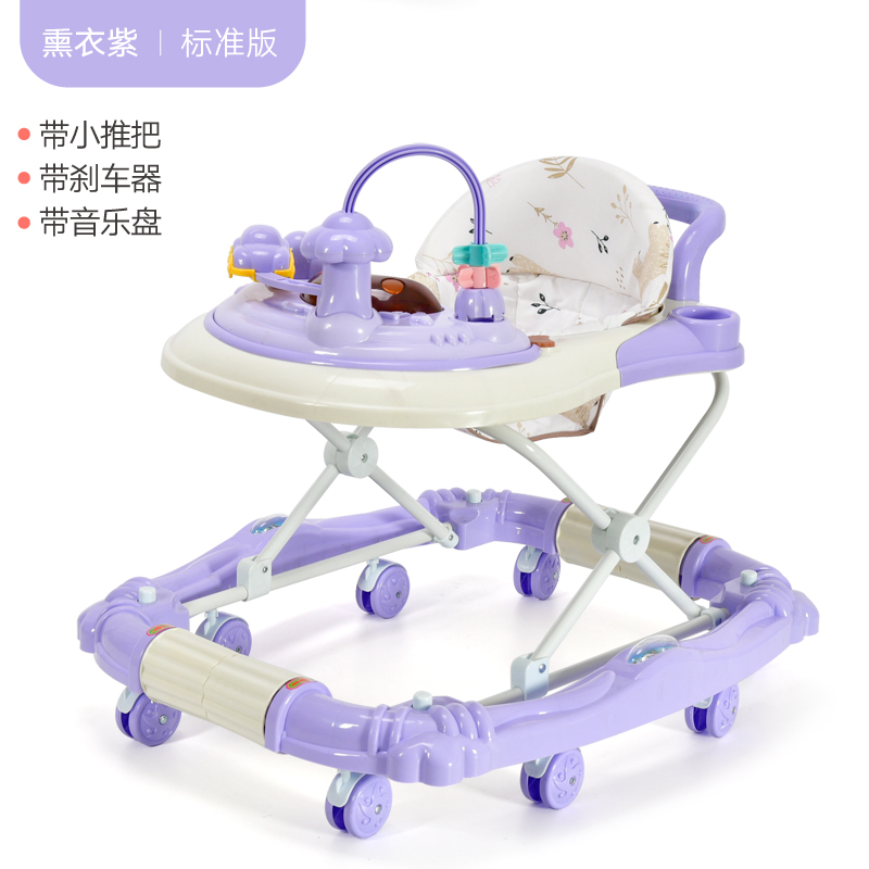 Standard Version [Smoked Purple]Infant children baby Walkers Prevention O-shaped leg multi-function Anti rollover Hand push male girl Can sit Pushable start that 's ok