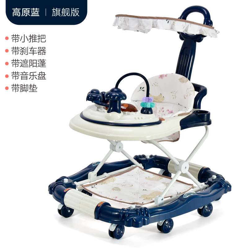 Flagship Version [Plateau Blue]Infant children baby Walkers Prevention O-shaped leg multi-function Anti rollover Hand push male girl Can sit Pushable start that 's ok