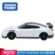 Nhật Bản mô phỏng xe hơi TOMY TOMICA Nissan GTR Nismo 2020 dán xe mới 78 - Chế độ tĩnh