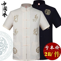 Trung niên và người đàn ông cũ của Tang phù hợp với áo sơ mi ngắn tay mùa hè Hanfu trang phục dân tộc đứng cổ áo phong cách Trung Quốc khóa cha phong cách Trung Quốc trang phục dân tộc tày