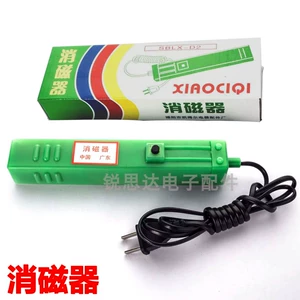 [迷你手持棒形退磁器小型便携冲压工件消磁器模具强力金属脱去磁棒]