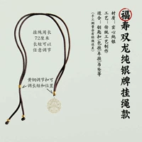 Fushou Sterling Silver Pendet Model