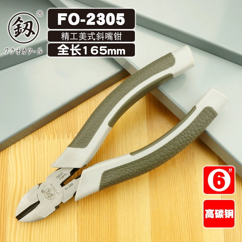 Fukuoka Tai thương hiệu Mỹ tiết kiệm sức lao động kìm dây 7-inch của thợ điện kìm dây kìm mũi kim kìm mũi chéo dụng cụ 