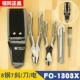Kìm kéo dây đa năng thương hiệu Fukuoka Yi Kìm mũi kim Kìm kẹp đa năng cấp công nghiệp Dụng cụ thợ điện