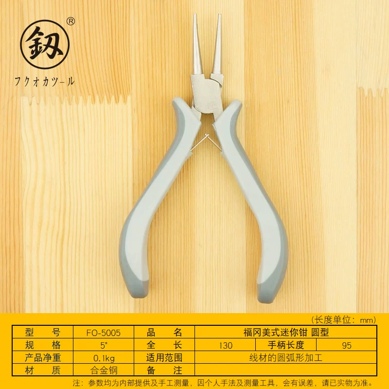 Fukuoka Yu Thương Hiệu Mini Dài Điểm Miệng Dẹt Miệng Dẹt Không Răng Kìm Đa Năng DIY Nhỏ Thủ Công loại Kim-Kìm Mũi 