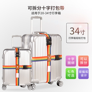 Du lịch ở nước ngoài cung cấp dây đai hành lý dây đai chéo với khóa mật khẩu đi kèm với du lịch thiết bị cầm tay