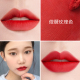 Hàn Quốc Barbella Lip Polmonary Color Retro Red Silver Side Side Lip Glaze 502 Sinh viên giá rẻ Matte Red 505 son g9 skin thỏi