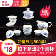Bộ ấm trà Kung Fu Bộ đồ gốm sứ đơn giản Sứ trắng và sứ trắng Bao gồm bát Trà tách trà Bộ bát trà cổ lớn