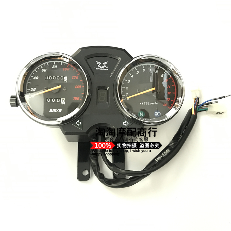 đồng hồ điện tử wave rsx 2010 Zongshen xe máy phụ kiện chính hãng ZS150-8/150K Zunlong Hoàng Tử nhạc cụ lắp ráp/đồng hồ đo ngựa đồng hồ đồng hồ công tơ mét xe máy dây đồng hồ xe wave