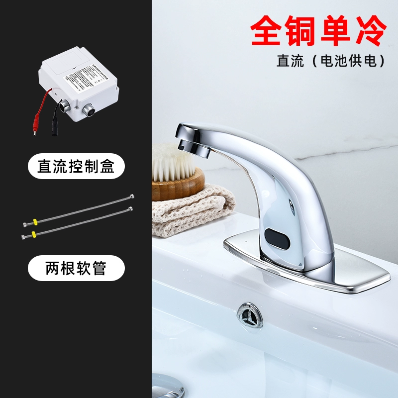 Vòi cảm biến vòi hoàn toàn tự động cảm biến vòi đơn nóng lạnh toàn bộ vòi cảm biến rửa tay cảm biến vòi cảm ứng Vòi cảm ứng
