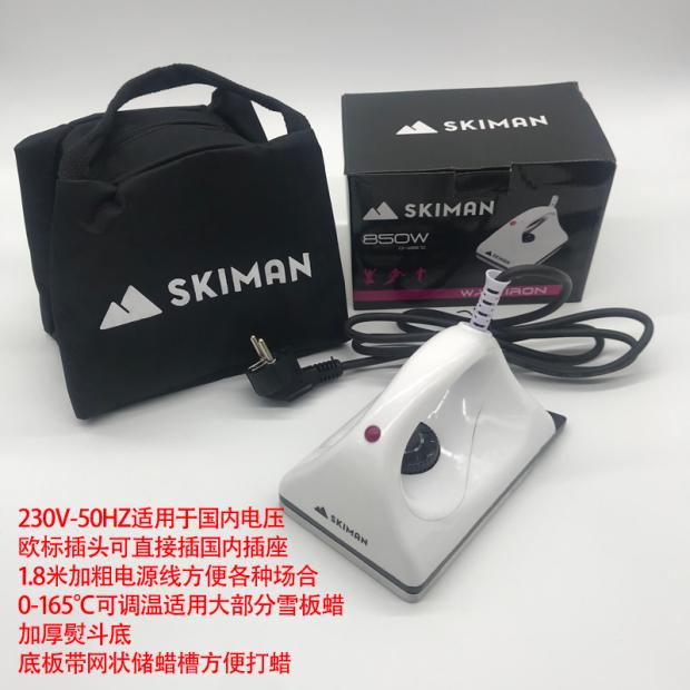 购买4色组合送skiman熨斗一个