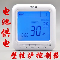 Термостат, контроллер, термометр, переключатель, батарея для программирования, поддерживает постоянную температуру