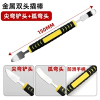 Нескользящая пластиковая ручка, лом, 1 шт