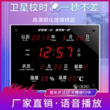 Электронный календарь, настенные прямоугольные часы, коллекция 2022