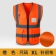 Orange XL Code