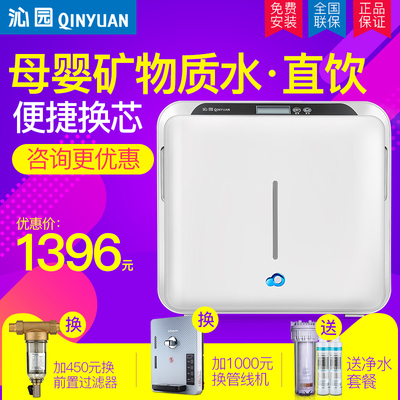 入手沁园净水器502A怎么样？优缺点如何，质量评测曝光【网友吐槽】 电商资讯 第1张