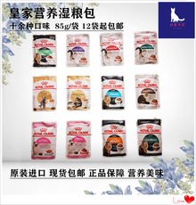 Кошки закуски