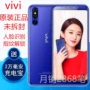 Vivi v9-X siêu mỏng 6 inch nghìn nhân dân tệ trò chơi điện thoại di động đầy đủ Netcom 4G thông minh vân tay mở khóa viễn thông di động 128 Gam điện thoại a71