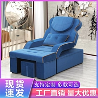 Электрический диван, косметический массажер для маникюра