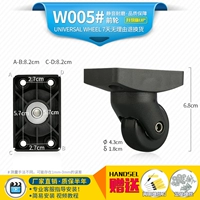 W005 Передняя пара первая пара