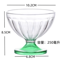 Зеленый, классический, 250 мл