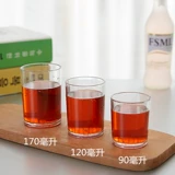 Акриловый пластиковый бокал, прозрачный вертолет, прямой стакан, чайная чашка для гостиной