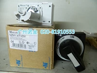 伊顿穆勒 Eaton пластиковая оболочка выключателя входной двери ручка звена NZM1-XTVDV Black New Spot