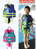 Детский профессиональный удерживающий тепло спасательный жилет подходит для мужчин и женщин для снорклинга для плавания
