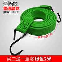 2 метра зеленое (плоская галстука)